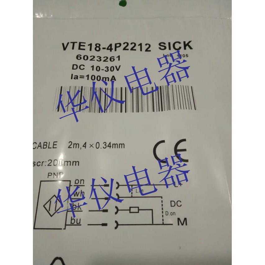 热销全新施克接近开关传感器VTE18-4P2212【实物拍摄】