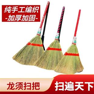 老式手工大头龙须芒草扫帚扫把笤帚单位酒店宾馆物业院内不沾毛发