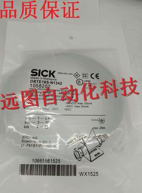 高品质光电开关GRTE18-P2442 GRTE18-N2442品质保证