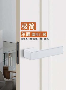 隐形门锁上提反锁暗藏式隐藏背景墙锁暗门室内黑白灰色单面把手锁