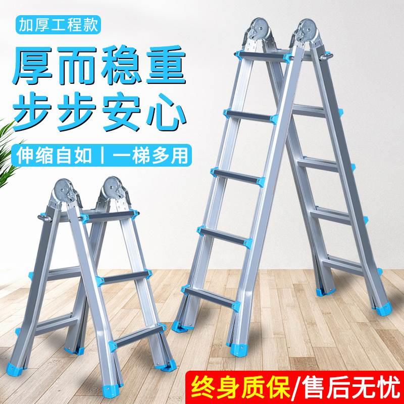 梯子工程梯多功能人字梯加厚铝合金折叠梯家用升降梯小巨人伸缩梯