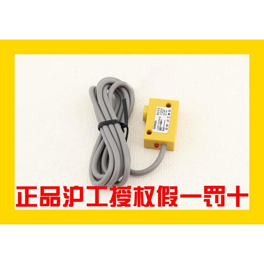 沪工方形接近开关传感器LJG5C-5/Z2CN2 BN2 BP2 CP2 ZOAN2 ZOBN2