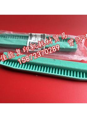 全新佳能原装ir5075ir5065ir5055ir5060定影把手 分离爪手柄 把手