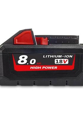 替代Milwaukee米沃奇M18高输出电池8A12AH电动工具电池米沃奇M18