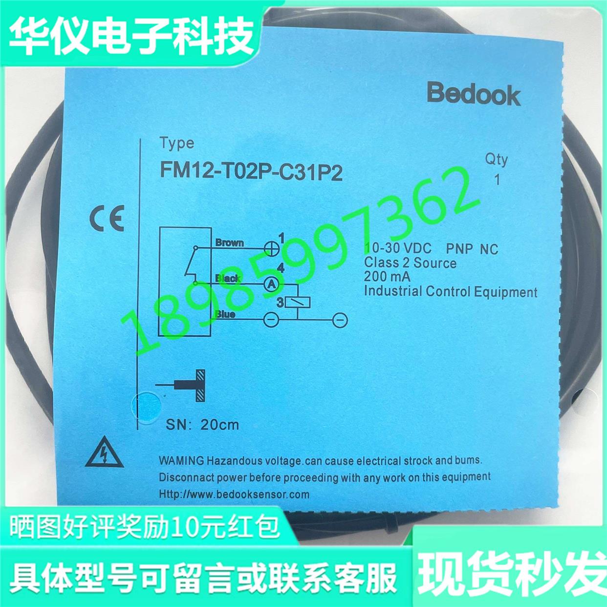 全新 比杜克光电传感器FM12-T02N-C31P2;FM12-T02P-C31P2品质保证