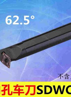 62.5度 内孔刀螺钉式S10K/S12M/S14N/S16Q/S20R-SDWCR07  SDWCL07
