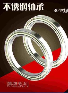 304 不锈钢轴承SS 6800 S6801 S6802  S6803 S6804 S6805 S6806