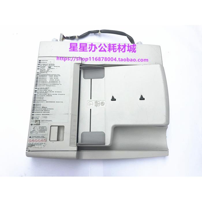 施乐S1810 2220 2020 2011 2520 2420输稿器 进稿器 双面送稿器