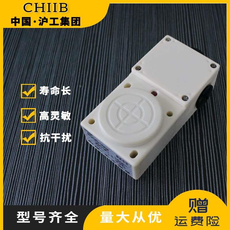 沪工接近开关 3SG3266-1BR86  LJ60B45-25-J/EZ 交流二/三线 25mm