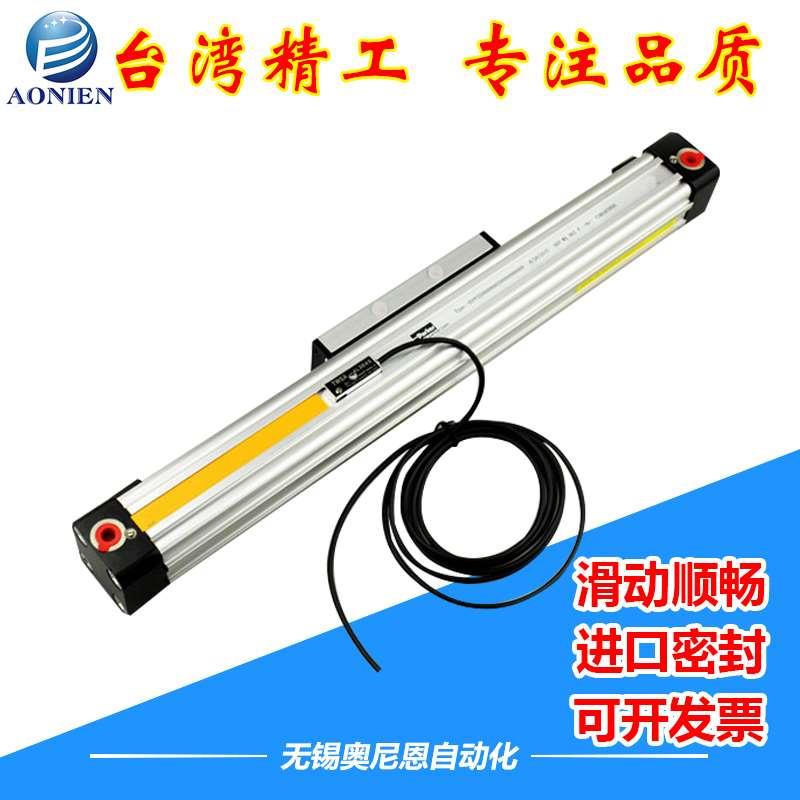 高速机械式无杆气缸OSP-P25/P32-75/300/400/500/600/700导轨1000