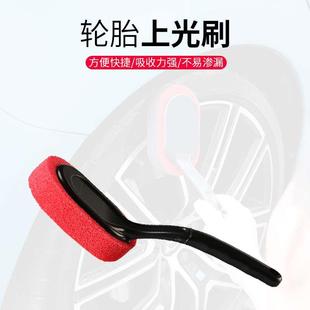 汽车轮胎保养护海绵清洁刷  轮胎上光刷轮胎油刷上蜡刷打蜡刷子