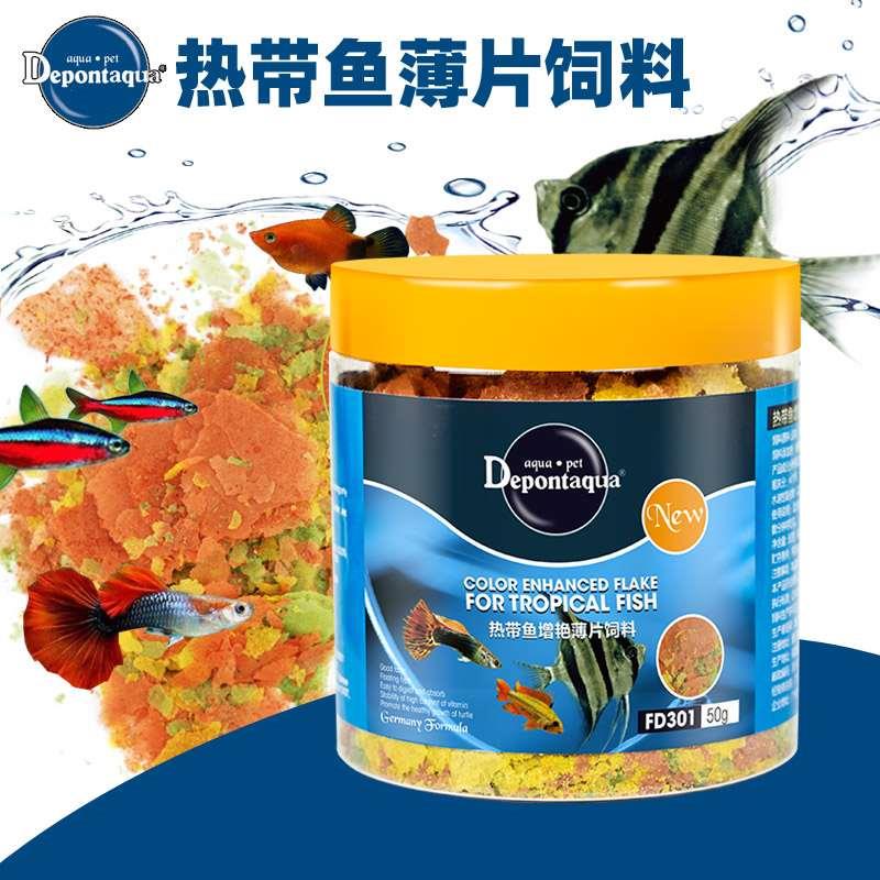 大禹德邦热带鱼薄片饲料鱼食鱼粮孔雀红绿灯玛丽观赏鱼增艳漂浮型
