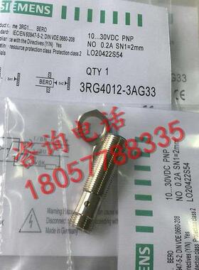3RG7130 3RG7131 3GR7132-0AB00 0G 3A 3G 0AA00光电开关传感器34