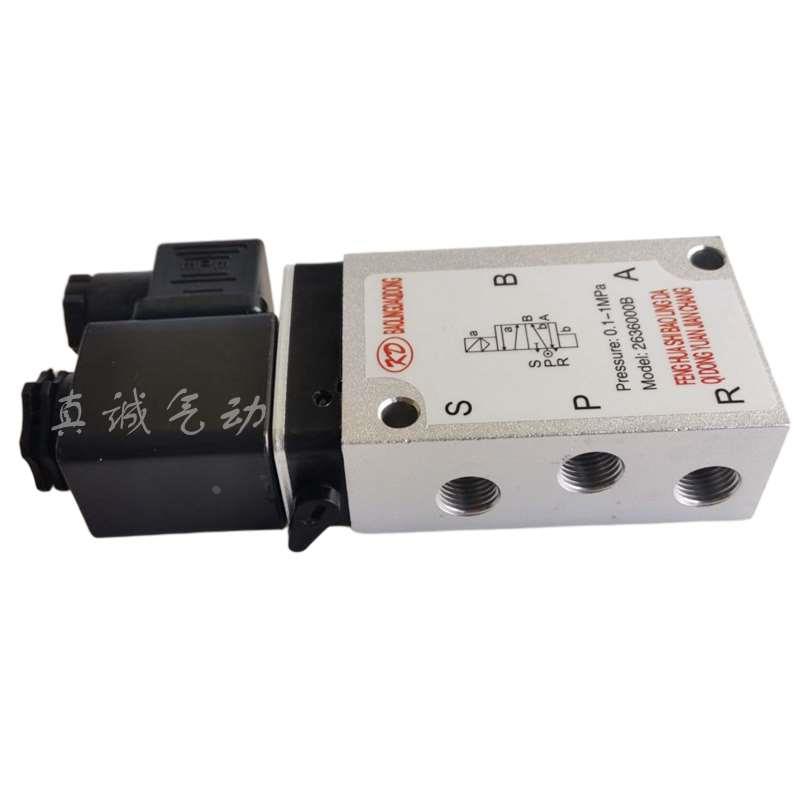 气动二位五通电磁阀2636000 2636000-B板式安装换向阀AC220V实拍