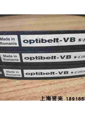 德国Optibelt-VB A1250Ld/13x1220Li A48 原装欧皮特进口三角皮带