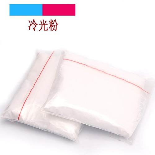 玉石 抛光粉 翡翠抛光粉琥珀玉器木工水晶玛瑙抛光粉 冷光粉白色