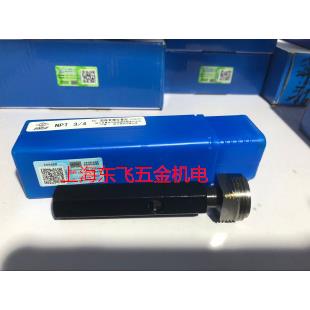 正品哈量锥管螺纹通止规螺纹规量规塞规NPT3/8螺纹塞规RC1/2RC1-6