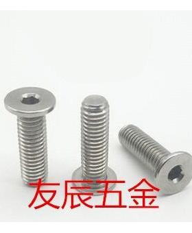 CBSM2-3/4/5/6/8/10镀锌簿头内六角螺栓 低头螺丝短头螺栓