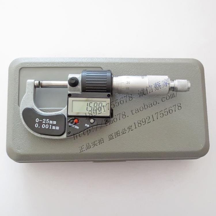 广陆数显外径千分尺0-25mm0.001高精度钢板测厚仪薄膜纸张厚度尺