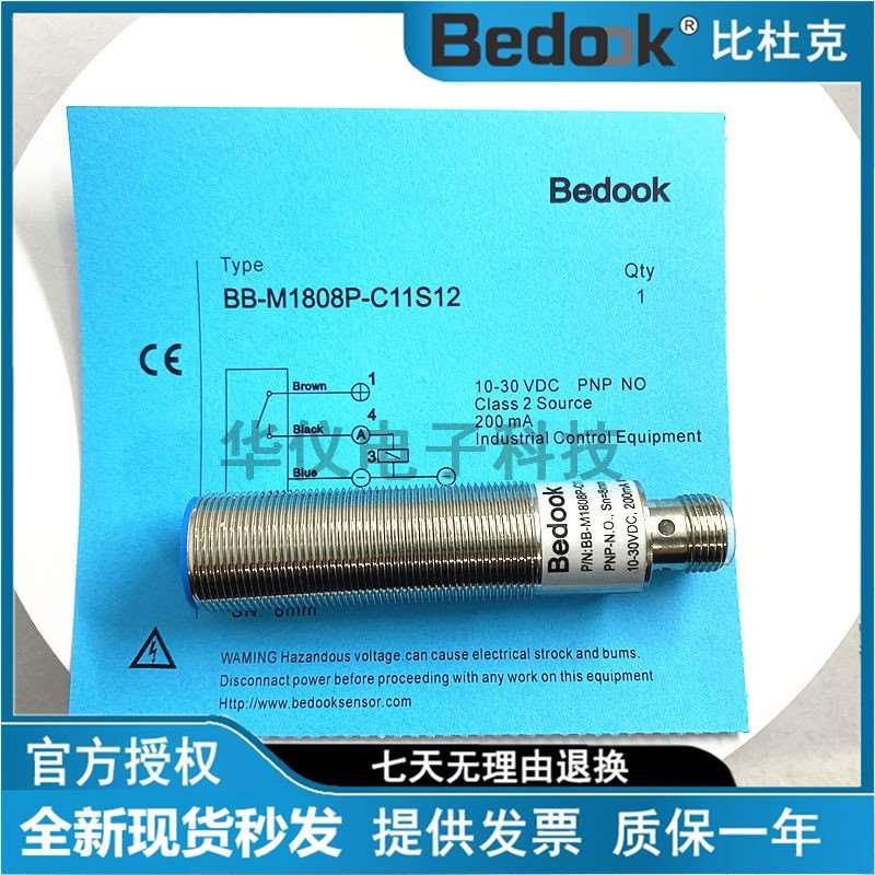 现货比杜克传感器BN BB-M1808P-C11S12 M1618N C21S12 P2接近开关