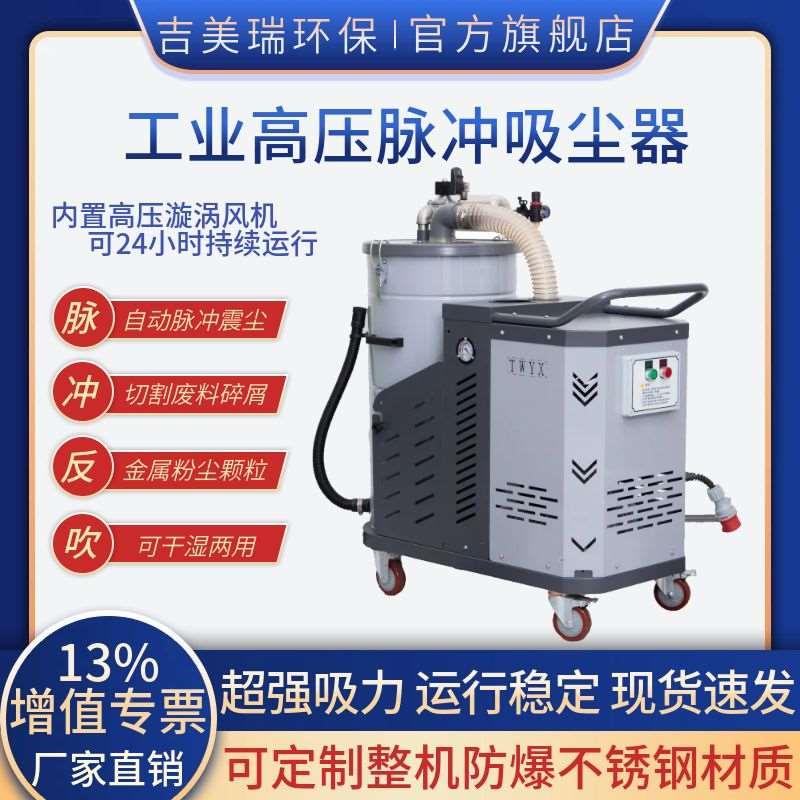 XBK-2200/2.2KW工业吸尘器车间粉尘铁木屑移动桶式干湿两用吸尘机