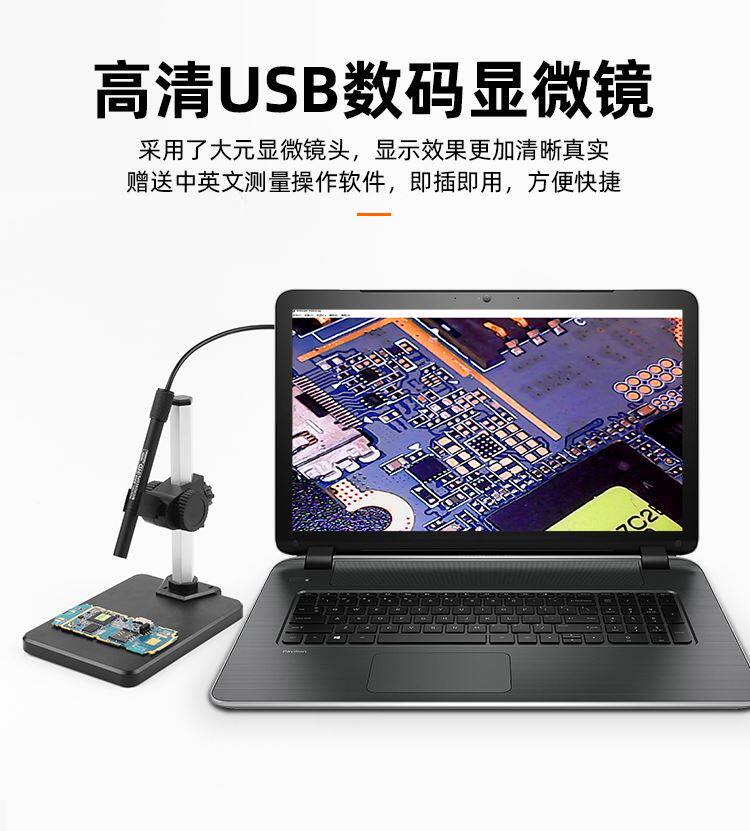 。usb电子600倍笔式高清数码电子显微镜全铝镜头免驱拍照录像怎么看?