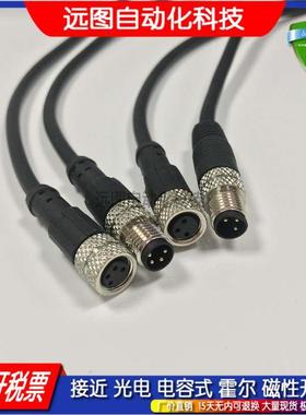 开关传感器连接线EVC302 304 307 301 306 308 309 315 316 318