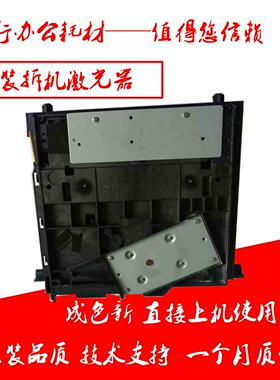 拆机夏普MX 364 3608 4608 5608 3658 4658 5658 激光器 六凌镜