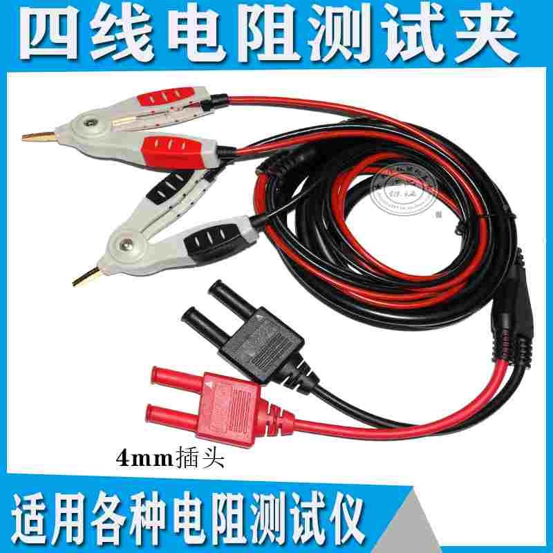 ZX5562\5562A\5563B\5563C\5560B  CHT3554 3563电池内阻测试夹