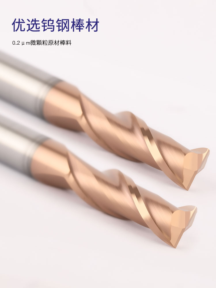 。58度二刃钢用铣刀2刃双刃铣刀涂层平底乌钢硬质合金数控直柄洗