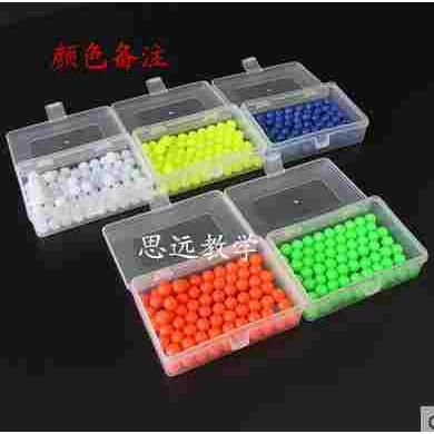 塑料实心彩色塑料小球小学数学概率随机1颗一只1个直径10mm