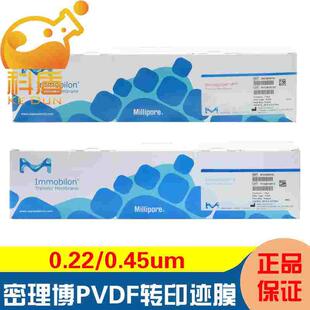 密理博ISEQ00010/IPVH00010 PVDF膜26.5cm*3.75m/卷 0.2/0.45μm