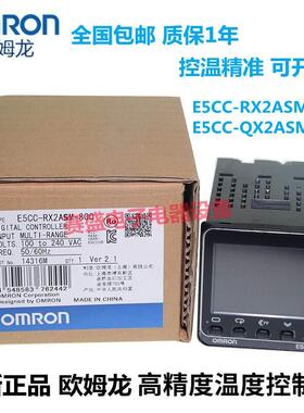 全新正品欧姆龙温控器E5CC-RX2ASM-800 CX2DSM QX2ASM-800温控仪