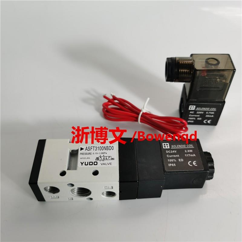 热流道模具换向阀ASF3100NBD0 DC24V 3W YUDO ASF3100NBDO