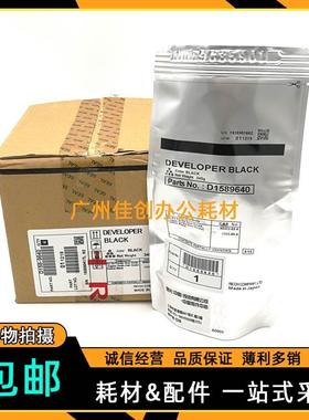 原装 理光MP 2501 2001SP 1813L 1913 2013 铁粉 载体 D1589640