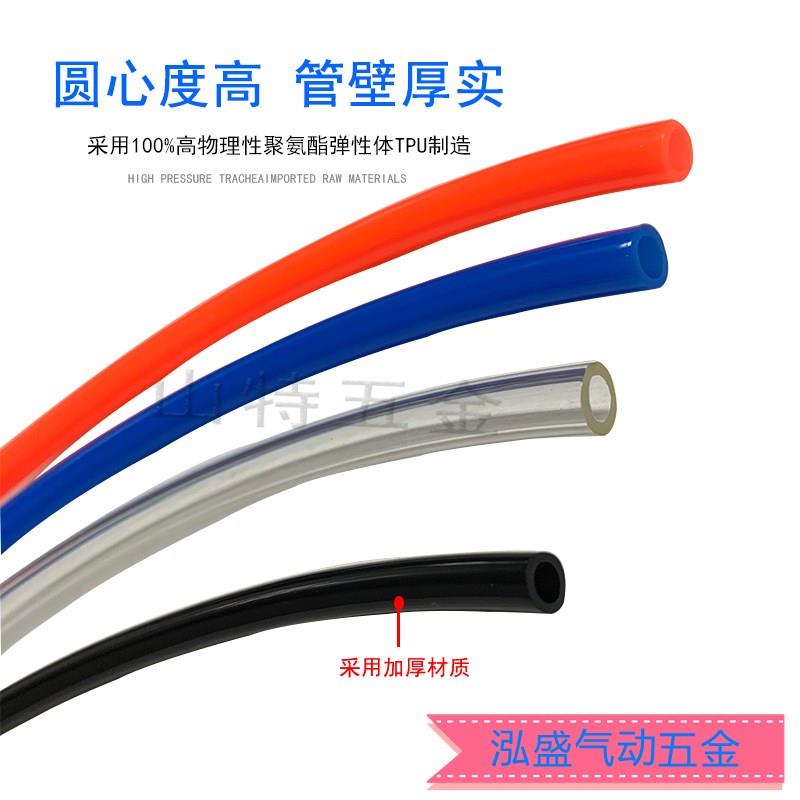 气泵空压机高压散卖米气动PU气管透明软管10*6.5mm8*5/4/6/12mm16