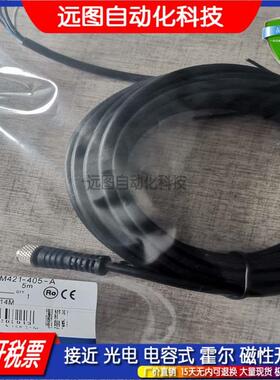 XS3F-M8PVC4A2M.M8PVC4S5M M8PUR3S 3A 4S 4A10M现货传感器连接线