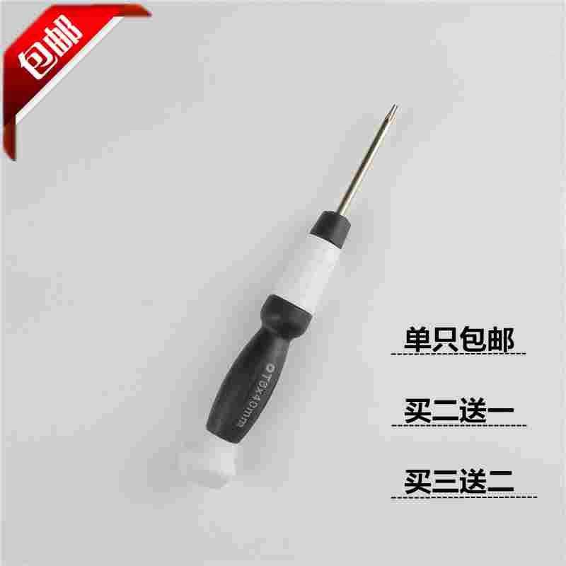 手机拆机工具T2 T3 T4T5T6 五星十字六角梅花手机螺丝刀包邮