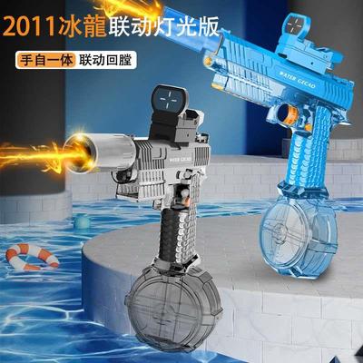 喷火灯光冰龙电动高速连发水枪联动回膛冰鼠冰暴手自一体大容量
