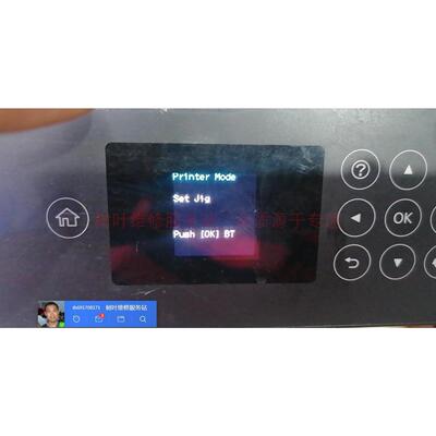 EPSON爱普L4168 4167 4169显示printer mode型号变ET2750刷机清零