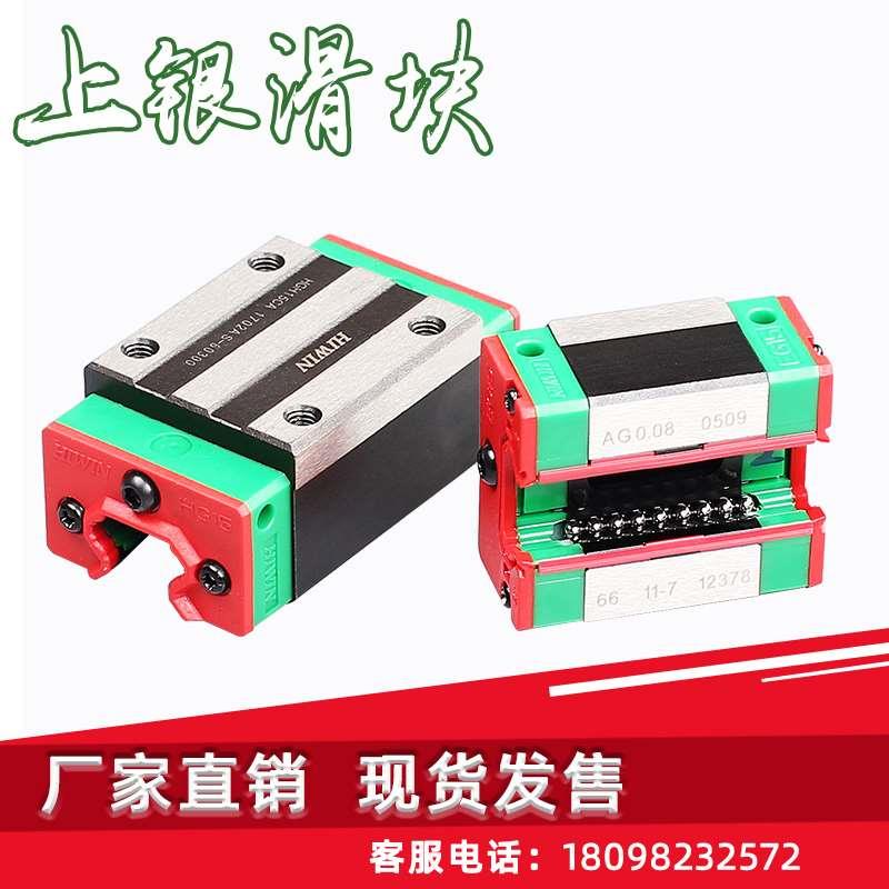 台湾上银直线导轨滑块滑轨EGH15CA 9HGW25CC HGH MGN EGW SA全套