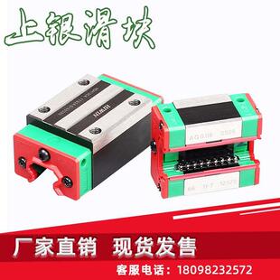 台湾上银直线导轨滑块滑轨EGH15CA 9HGW25CC HGH MGN EGW SA全套
