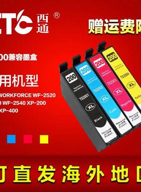 兼容爱普生XP410 XP200 XP300 XP100 WF2520打印机T200墨水盒