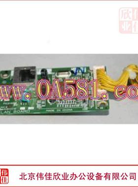 佳能IR2016 2020 2116 2120 2018 2022 2025 2030 网卡 网络打印