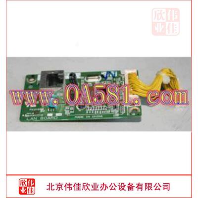 佳能IR2016 2020 2116 2120 2018 2022 2025 2030 网卡 网络打印