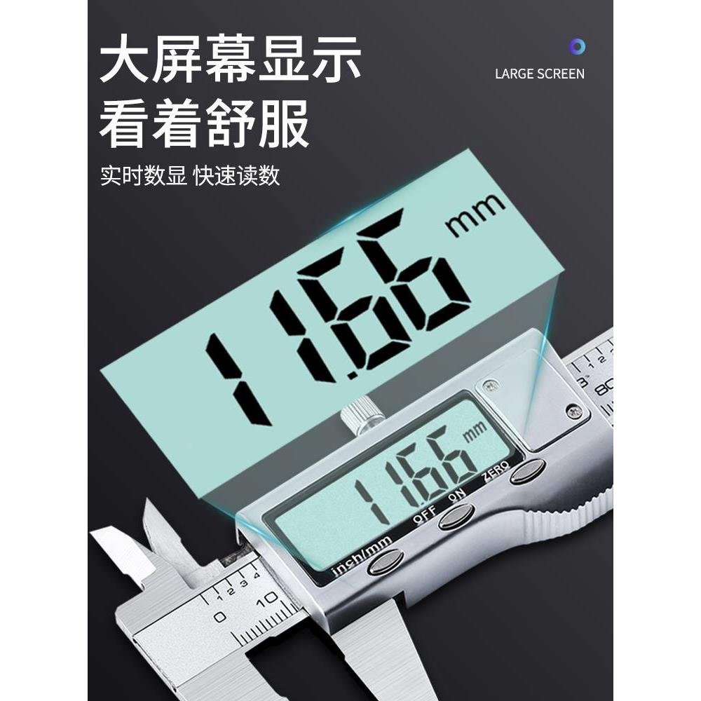 不锈钢电子游标卡尺数显高精度100/200/300mm工业级小型蓝牙油标
