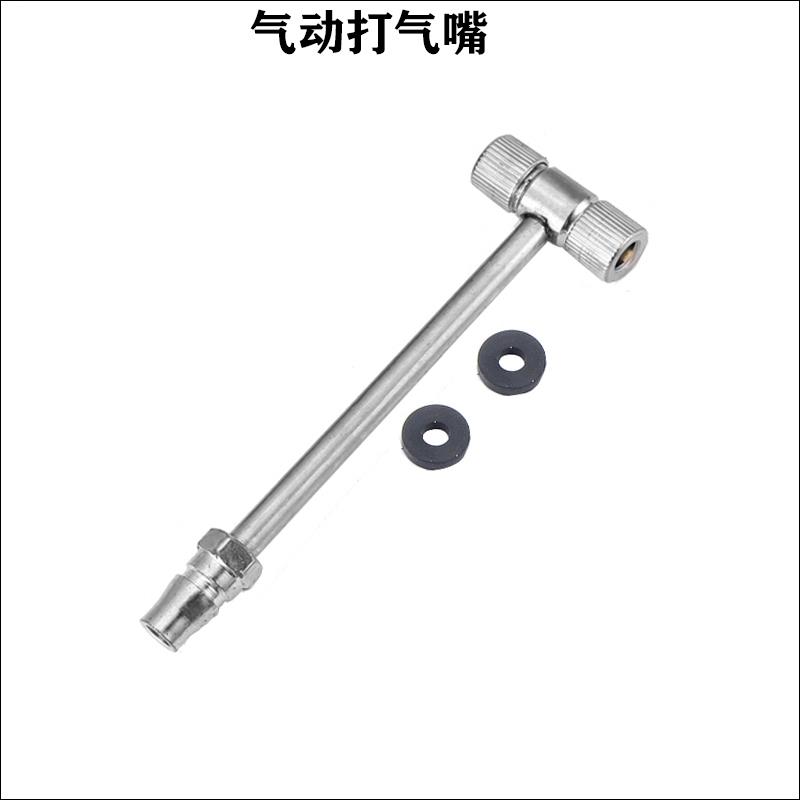 打气嘴T型轮胎充气头工具加气泵汽车双头铁杆自行单车摩托轮胎咀