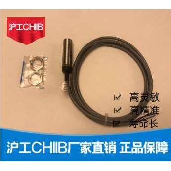 沪工接近开关 BN-M1202N N2 P P2 D D2 A A2-C11P2 耐高温传感器