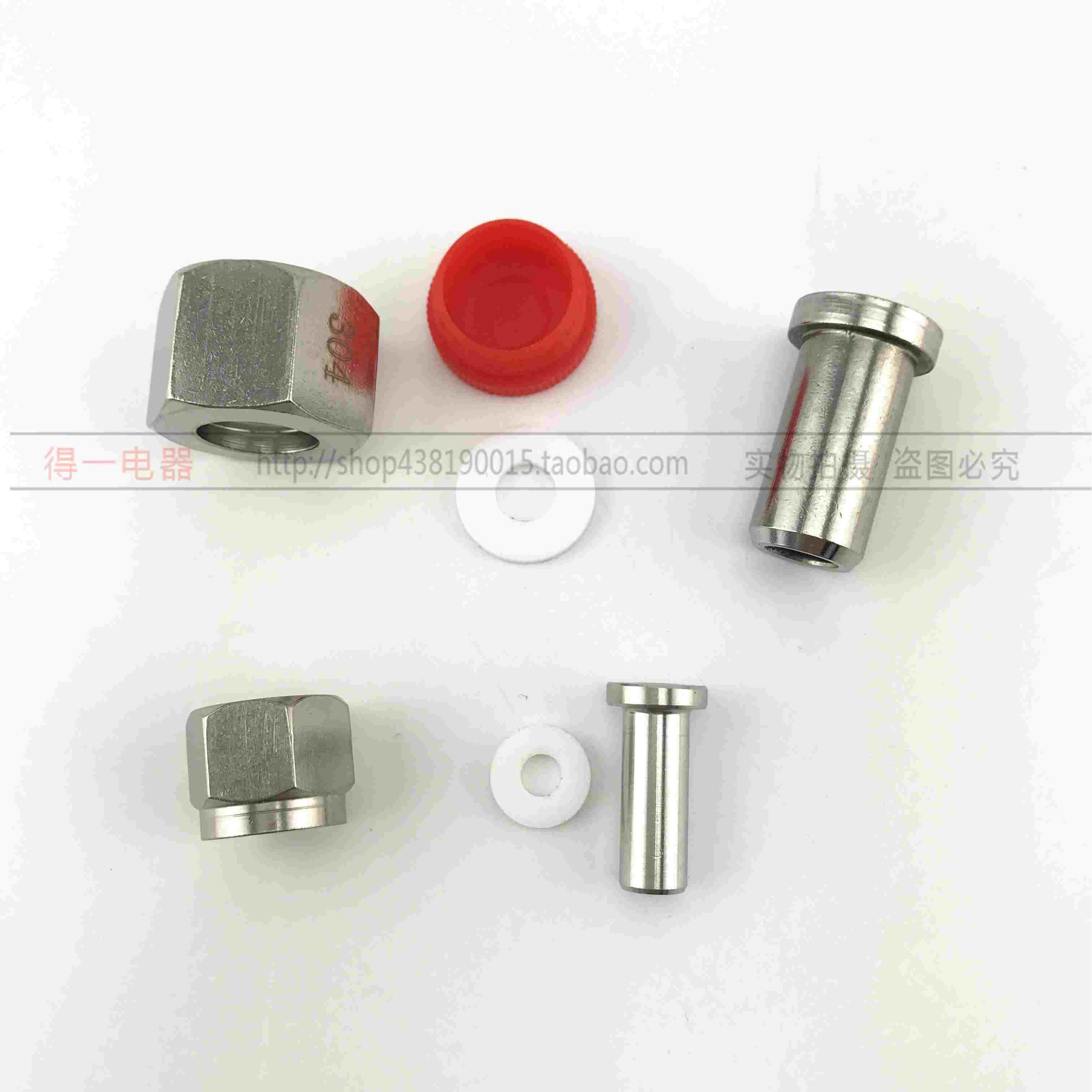 304焊接活接头/不锈钢压力表接头管螺帽/底座 内M20*1.5-14mm