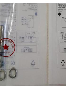 现货全新接近开关IB040BM46VB3航空插件式电感式传感器质保二年